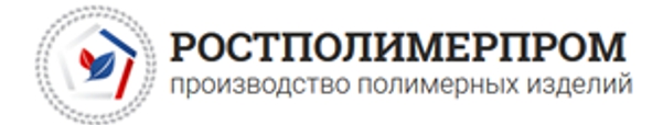 60fae57933b68_Росполимерпром.jpg